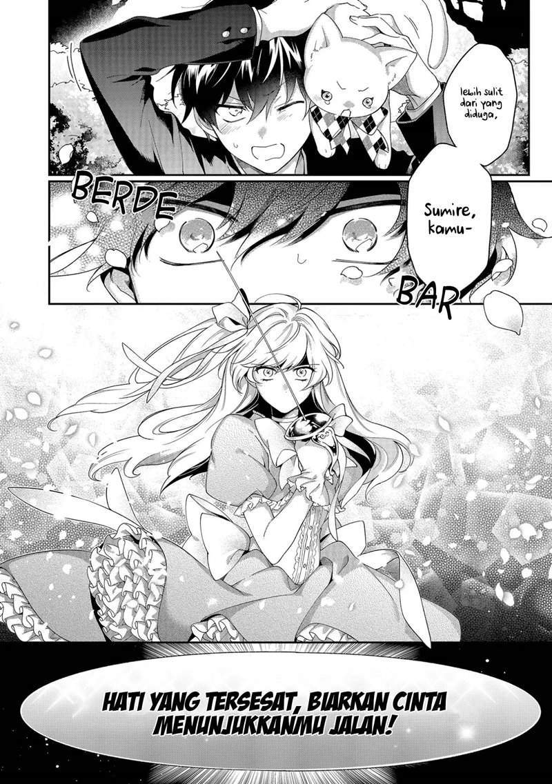 No Match For Aoi-kun Chapter 2 Gambar 3