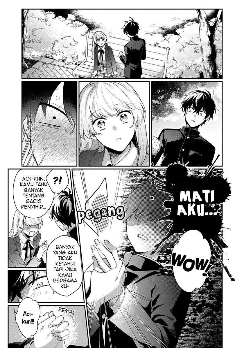 No Match For Aoi-kun Chapter 1 Gambar 16