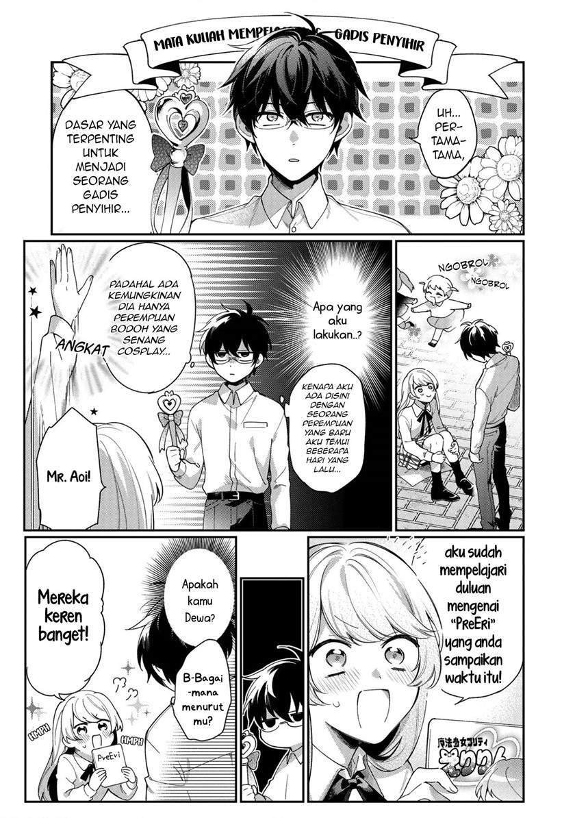 No Match For Aoi-kun Chapter 1 Gambar 18