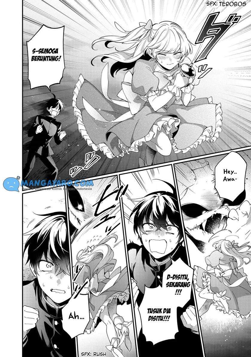 No Match For Aoi-kun Chapter 1 Gambar 29