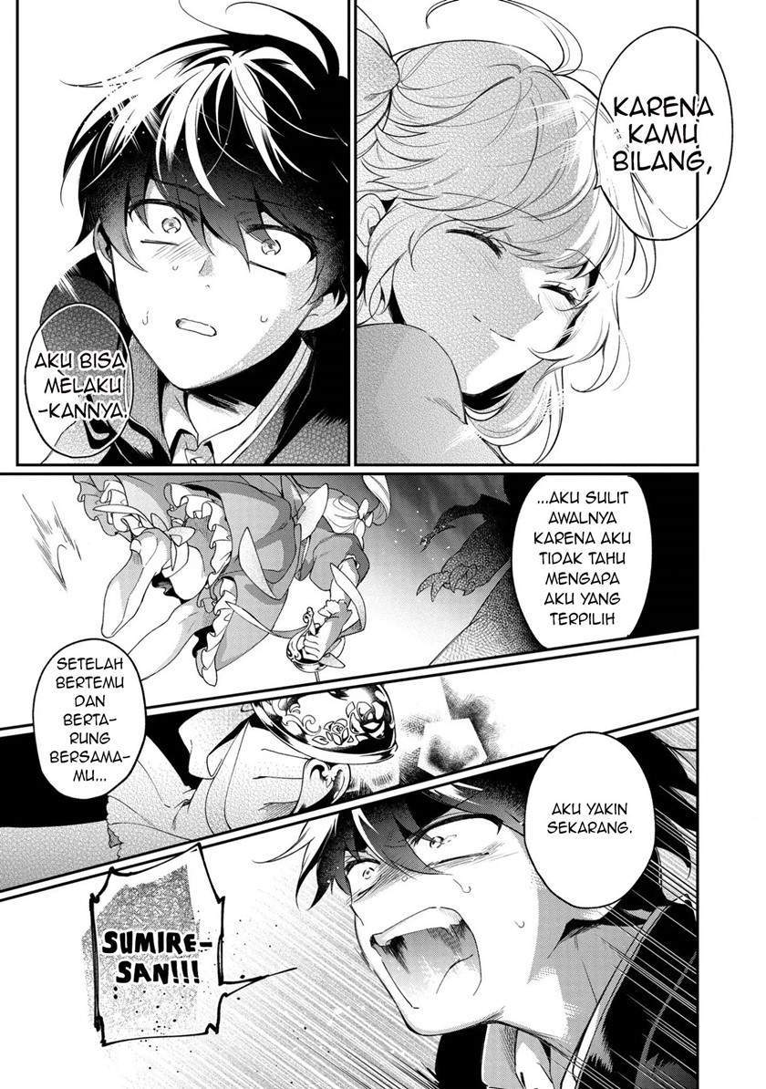 No Match For Aoi-kun Chapter 1 Gambar 38