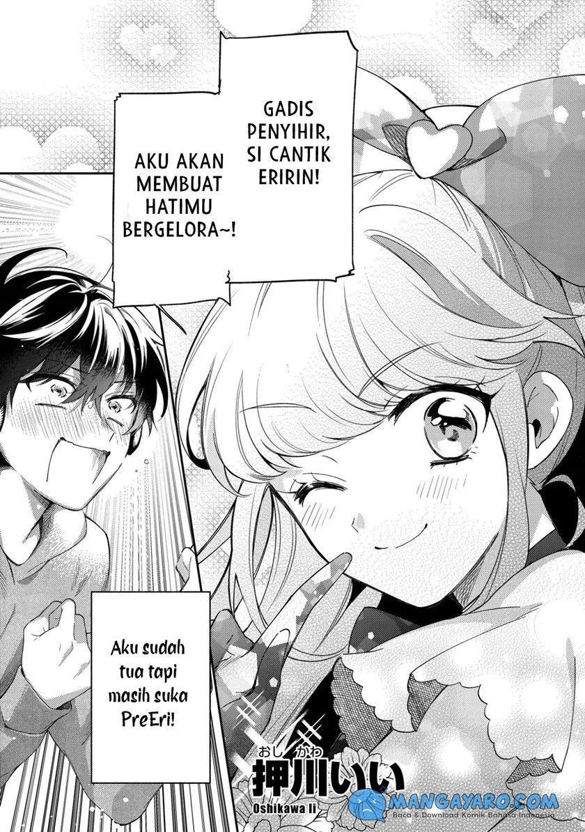 No Match For Aoi-kun Chapter 1 Gambar 4