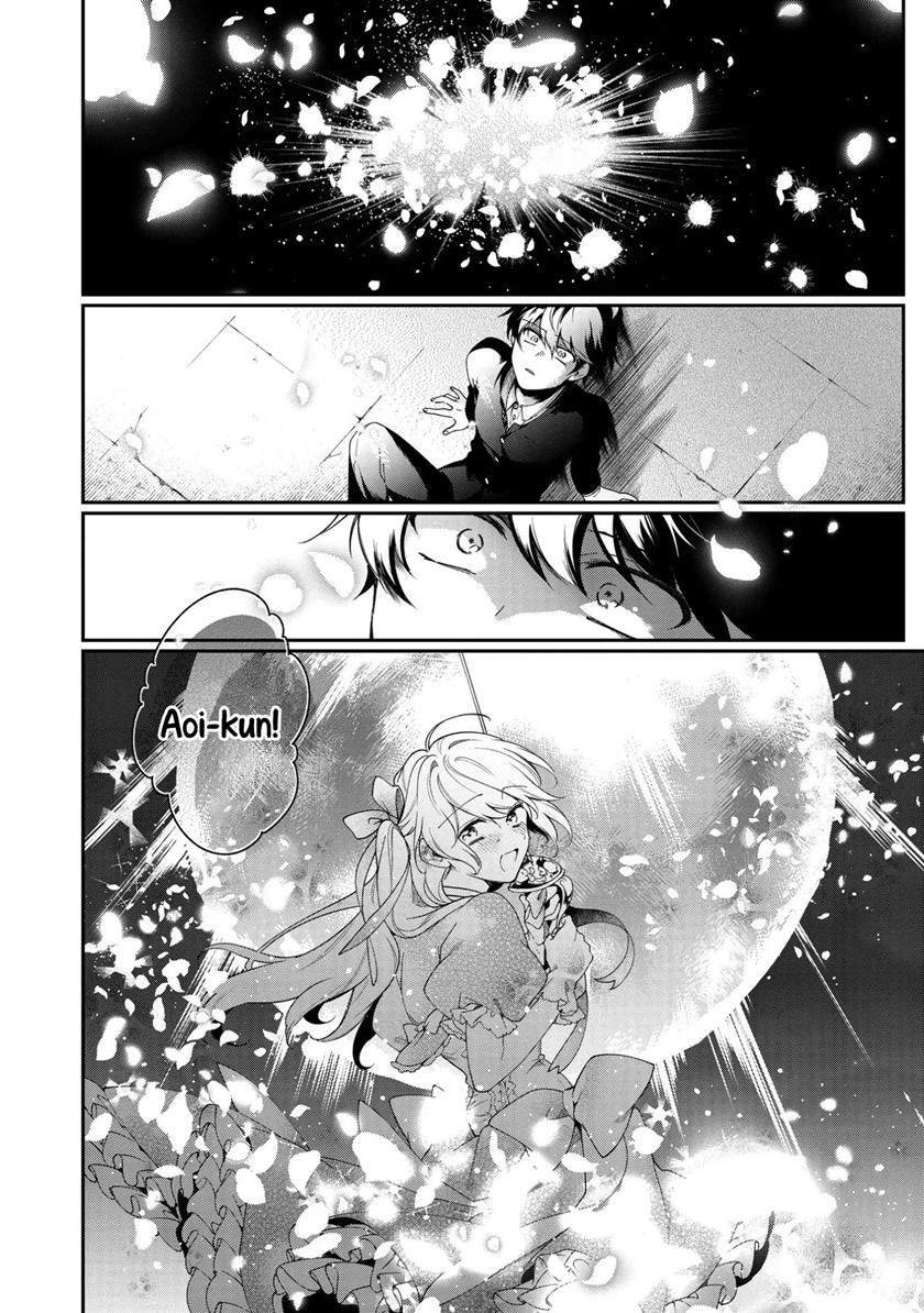 No Match For Aoi-kun Chapter 1 Gambar 41