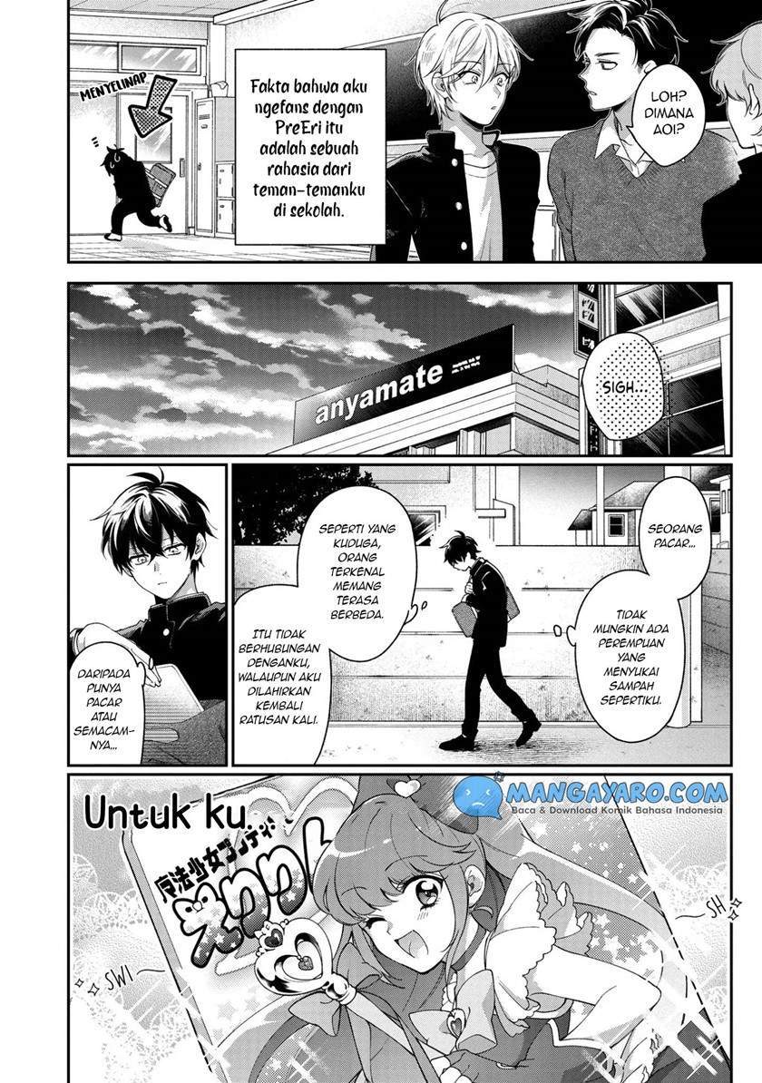 No Match For Aoi-kun Chapter 1 Gambar 7