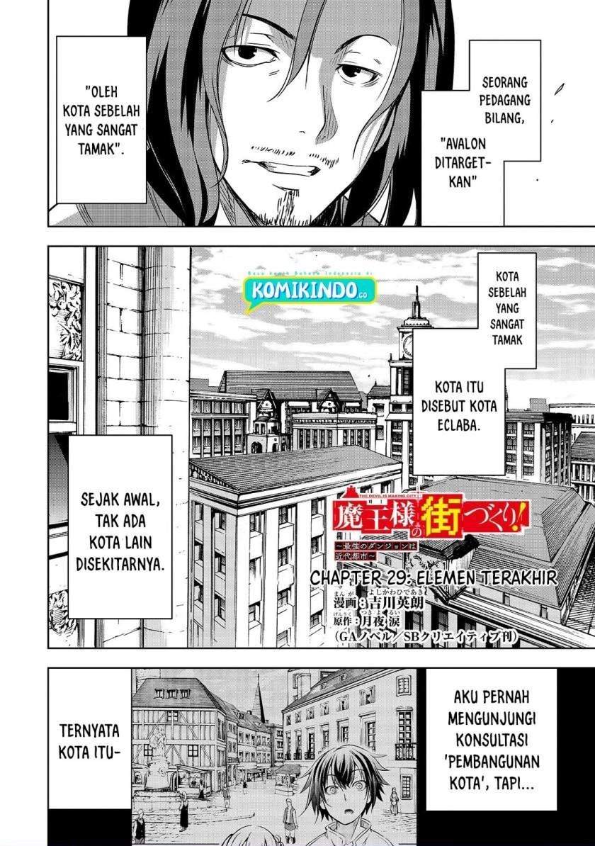 Baca Manga Maou-sama no Machizukuri! ~Saikyou no Danjon wa Kindai Toshi~ Chapter 29 Gambar 2