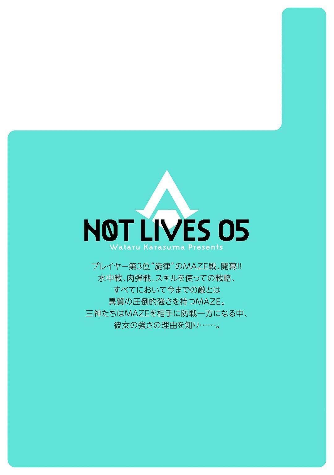 Not Lives Chapter 25 Gambar 37