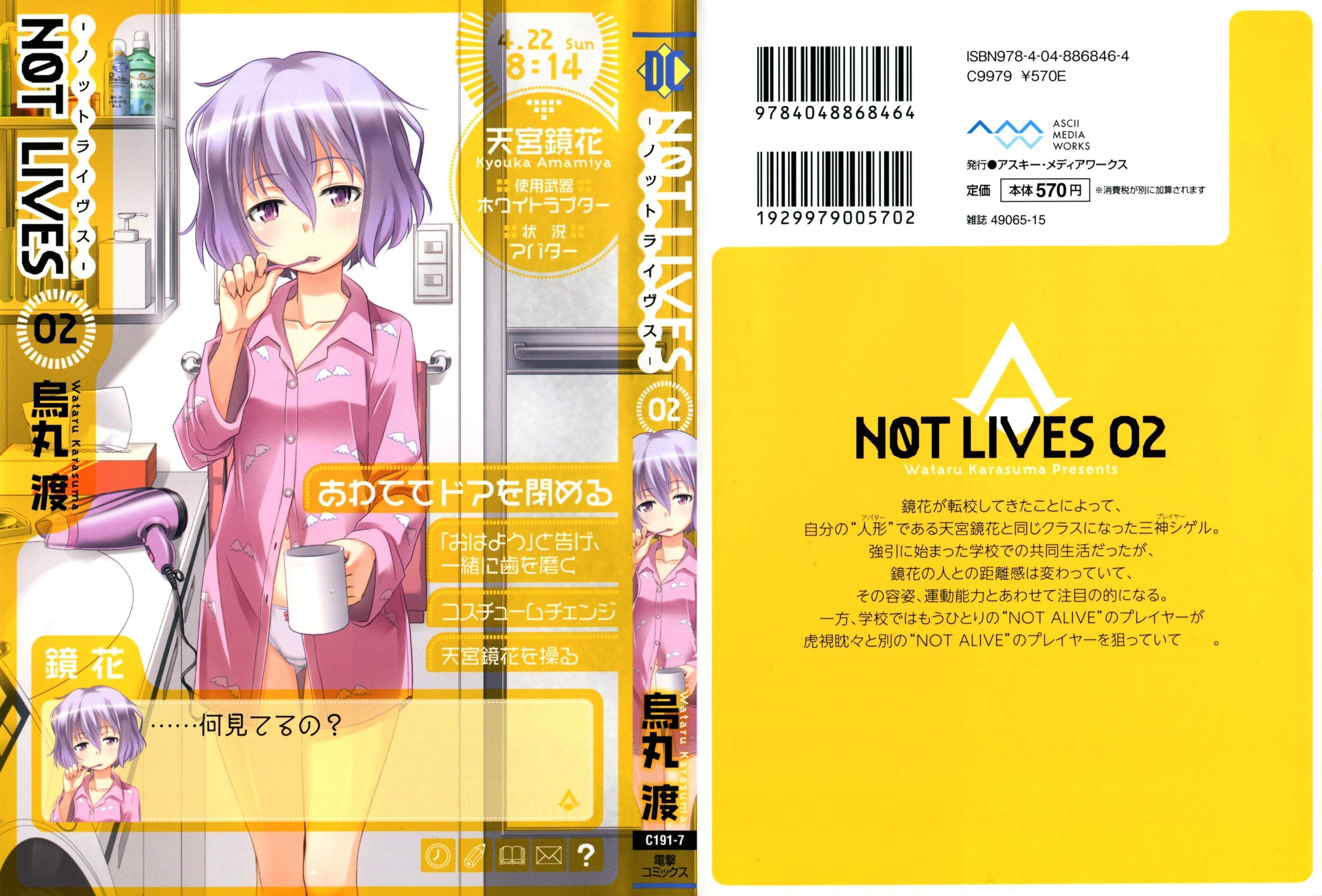 Baca Manga Not Lives Chapter 7 Gambar 2