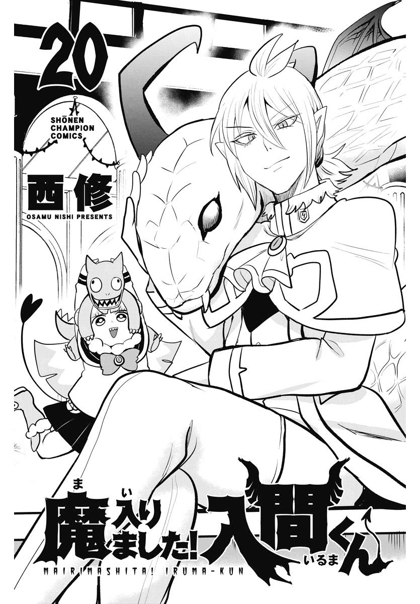 Baca Komik Mairimashita! Iruma-kun Chapter 195 Gambar 1