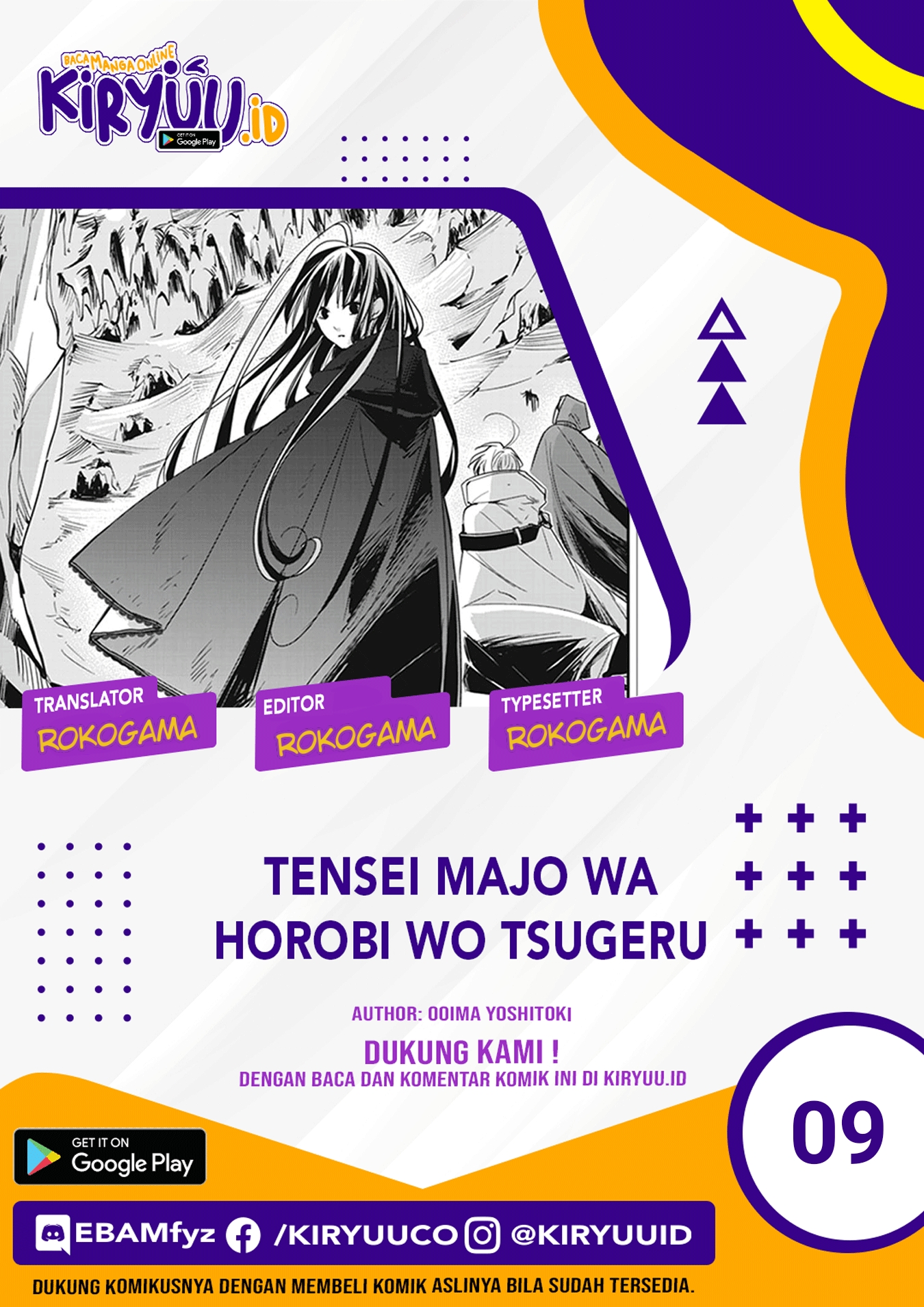 Tensei Majo wa Horobi wo Tsugeru Chapter 9 Gambar 3