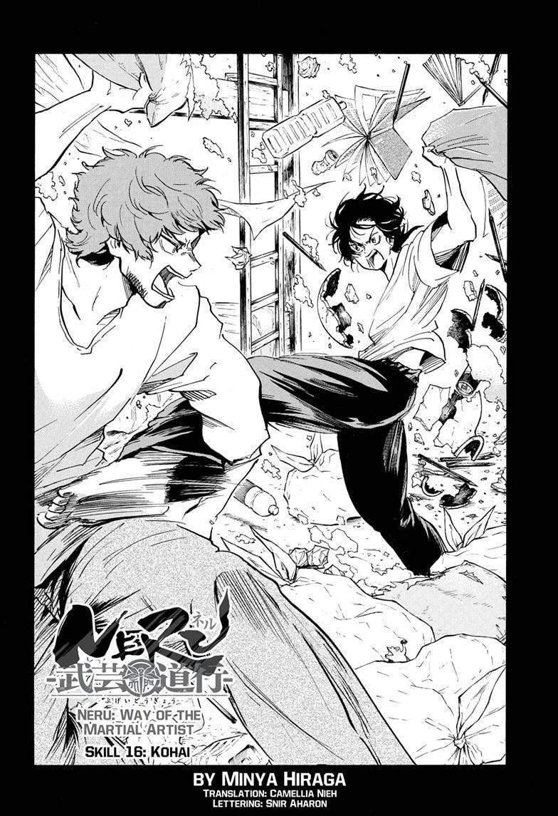 Neru Way of the Martial Artist Chapter 16 Gambar 3