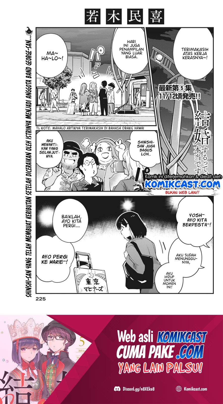 Baca Manga Kekkon Surutte, Hontou Desu Ka? Chapter 56 Gambar 2