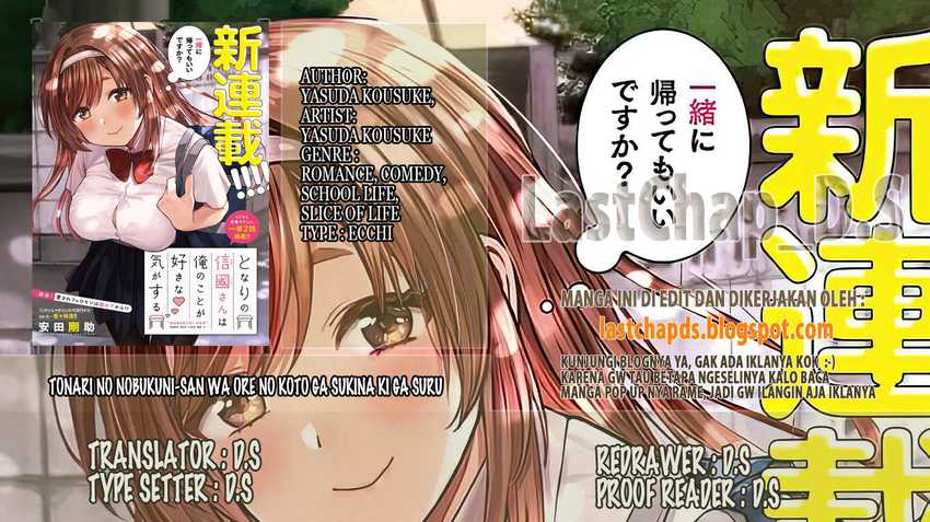 Baca Komik Tonari no Nobukuni-san wa Ore no Koto ga Sukina Ki ga Suru Chapter 3 Gambar 1