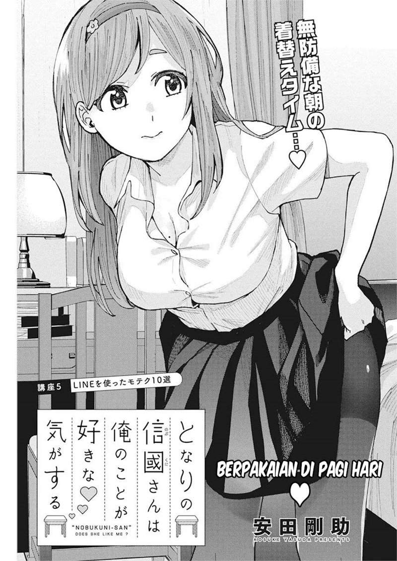 Baca Manga Tonari no Nobukuni-san wa Ore no Koto ga Sukina Ki ga Suru Chapter 5 Gambar 2