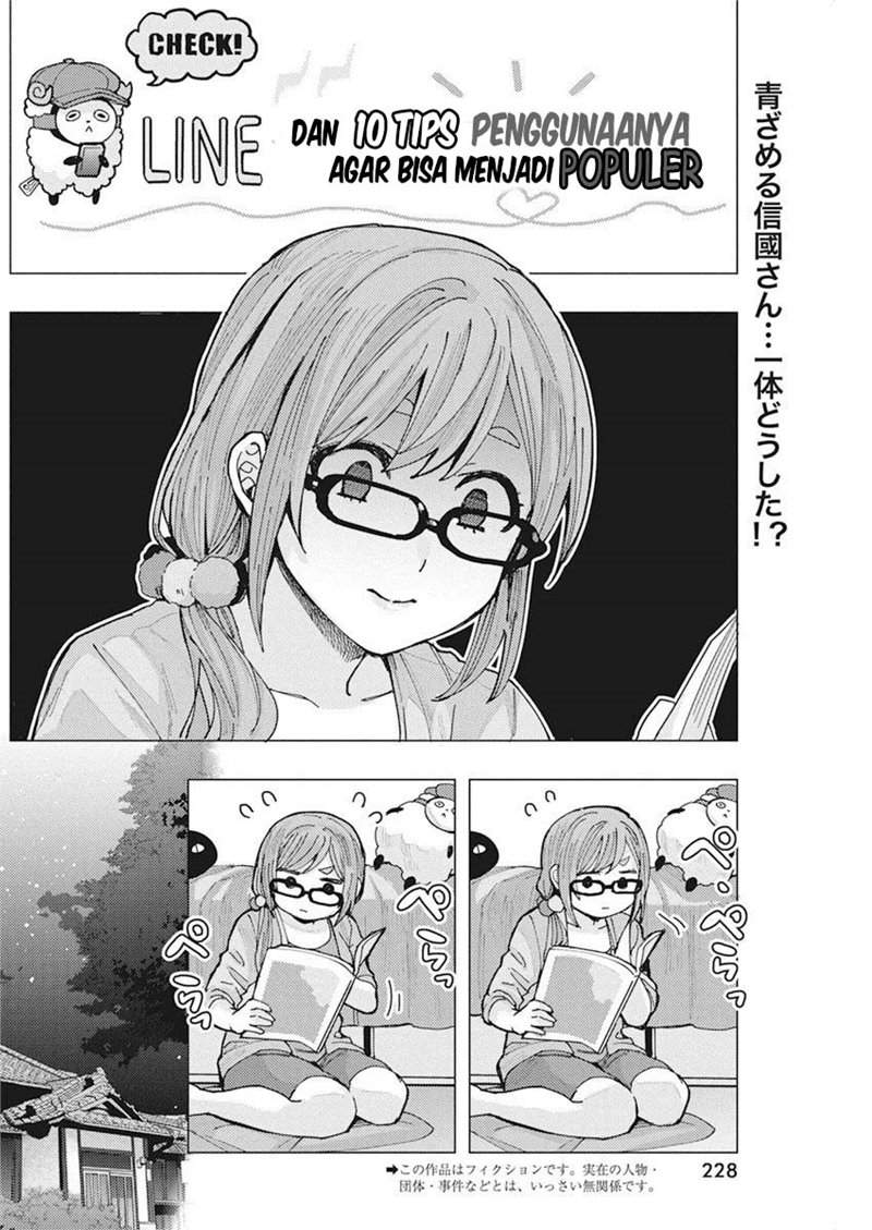 Tonari no Nobukuni-san wa Ore no Koto ga Sukina Ki ga Suru Chapter 5 Gambar 3