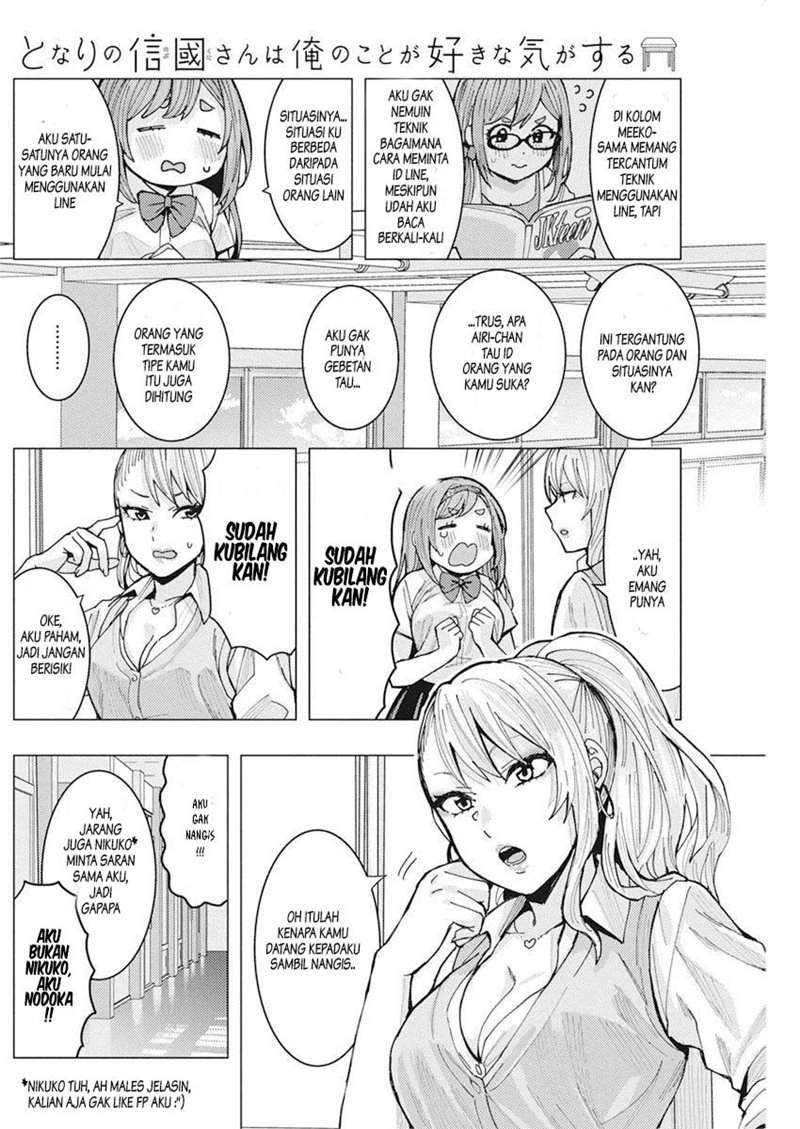 Tonari no Nobukuni-san wa Ore no Koto ga Sukina Ki ga Suru Chapter 5 Gambar 5