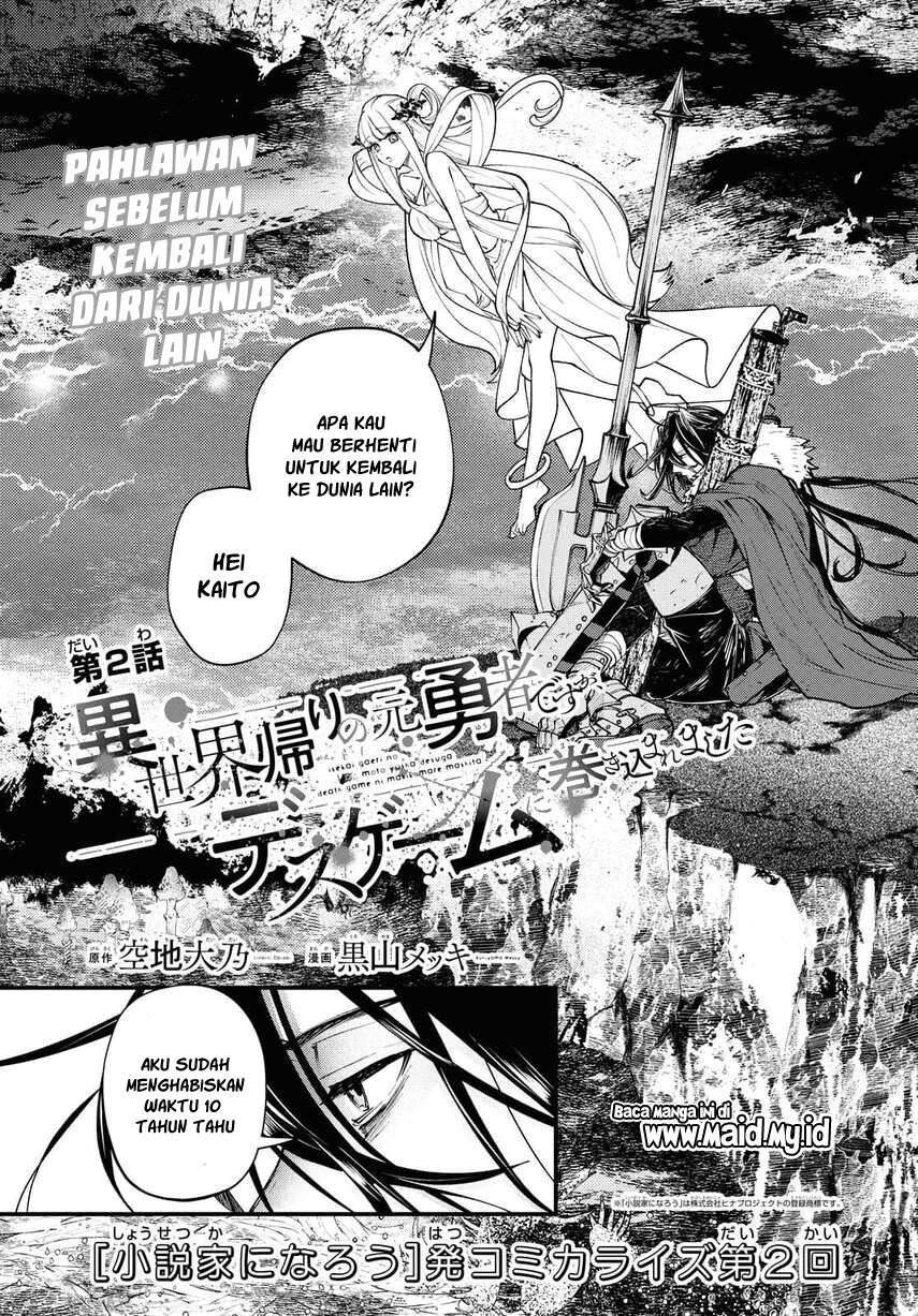 Isekai Kaeri no Moto Yuusha desu ga, Death Game ni Makikomaremashita Chapter 2 Gambar 3