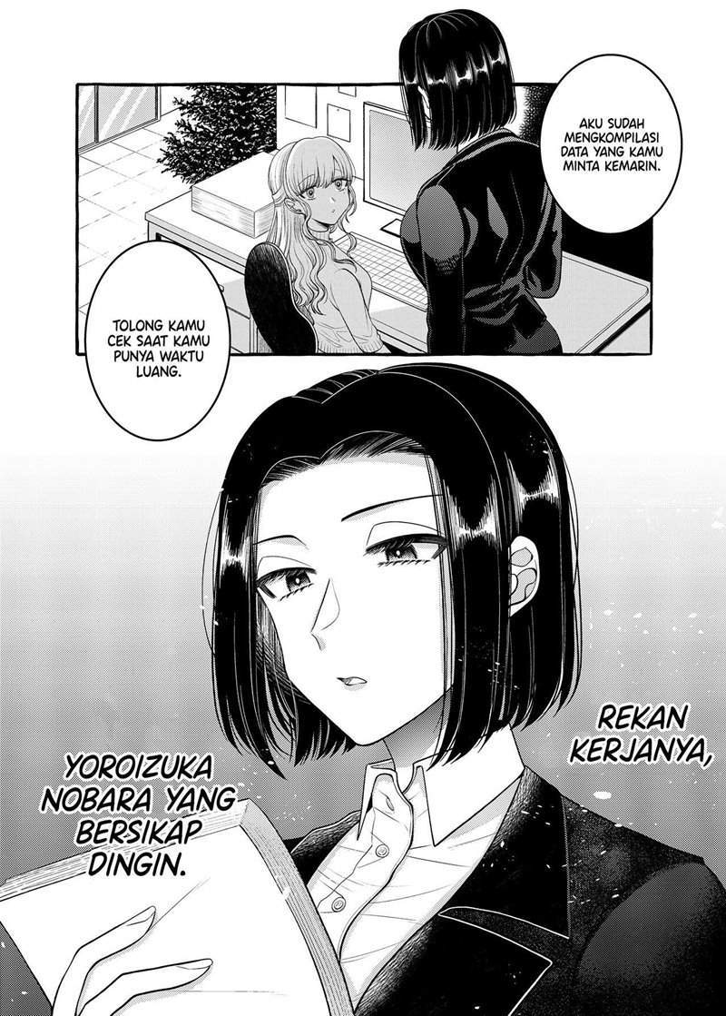 I Wanna Spoil Yoroizuka-san! Chapter 6 Gambar 3