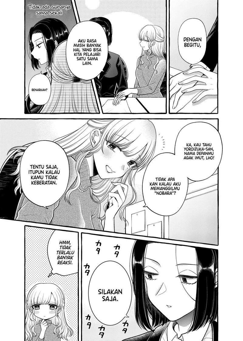 I Wanna Spoil Yoroizuka-san! Chapter 6 Gambar 6