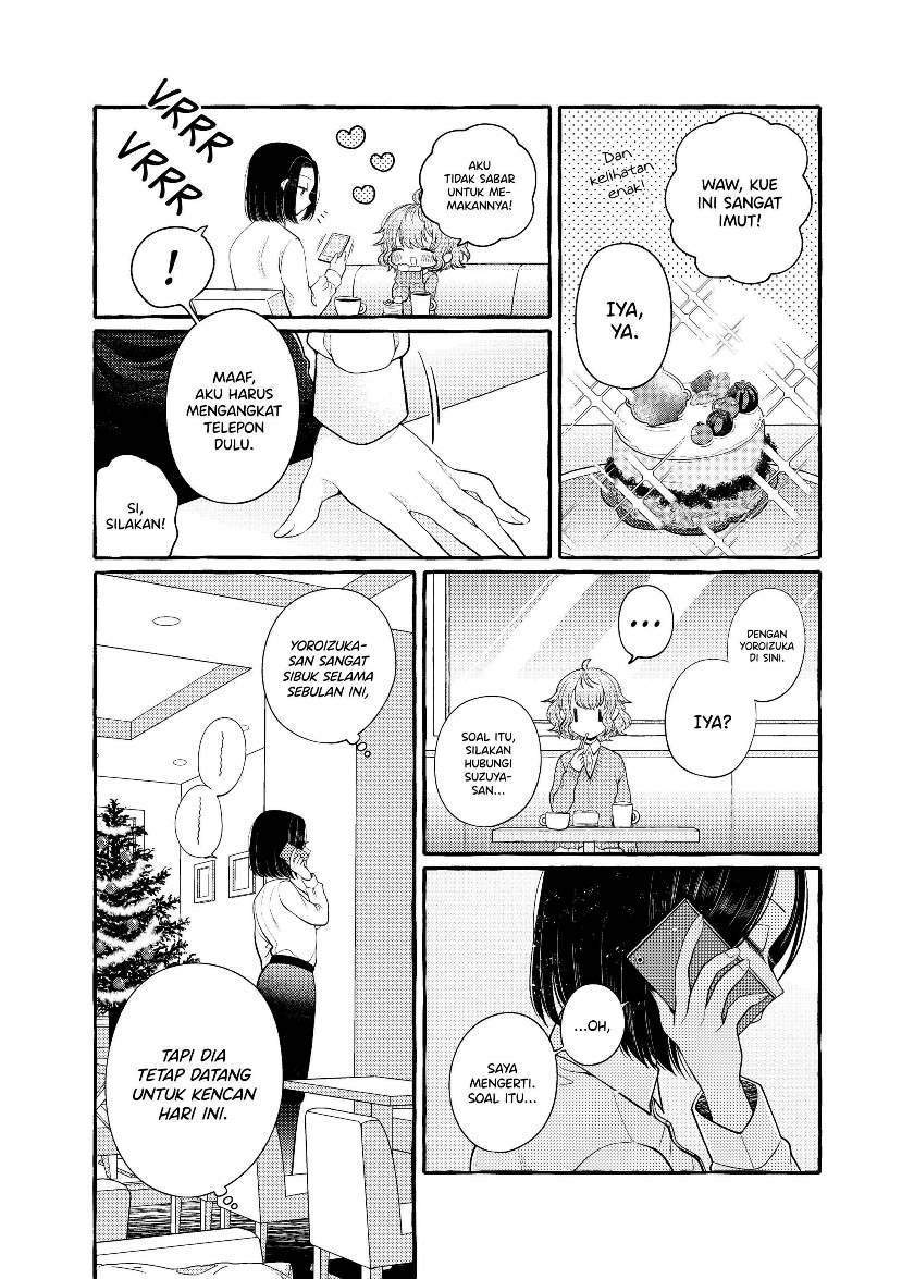 I Wanna Spoil Yoroizuka-san! Chapter 5 Gambar 6