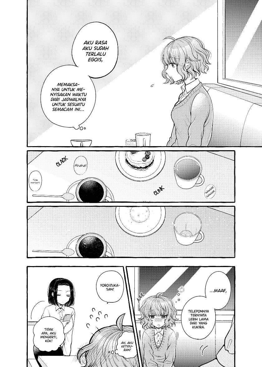 I Wanna Spoil Yoroizuka-san! Chapter 5 Gambar 7