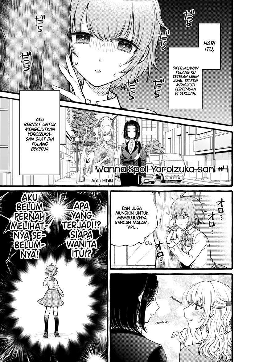 Baca Manga I Wanna Spoil Yoroizuka-san! Chapter 4 Gambar 2