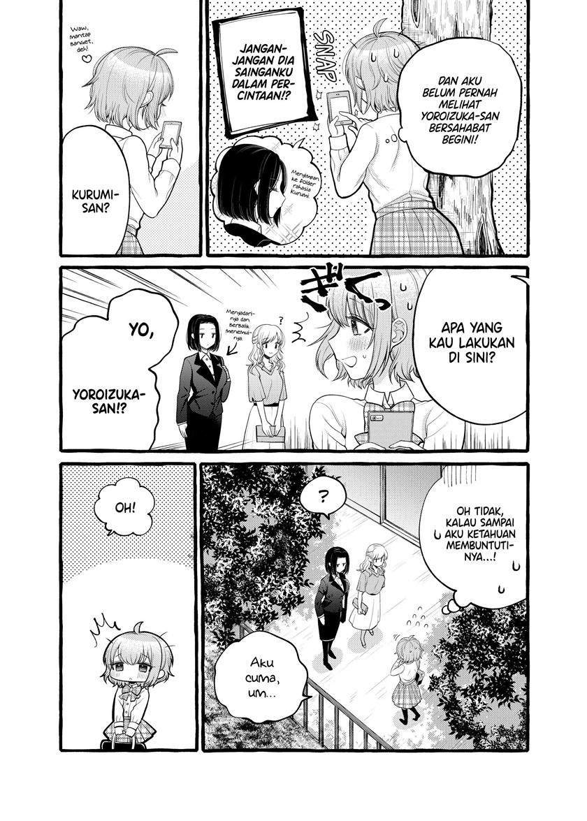 I Wanna Spoil Yoroizuka-san! Chapter 4 Gambar 3