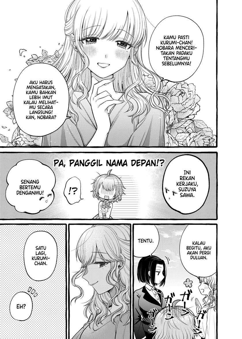 I Wanna Spoil Yoroizuka-san! Chapter 4 Gambar 4