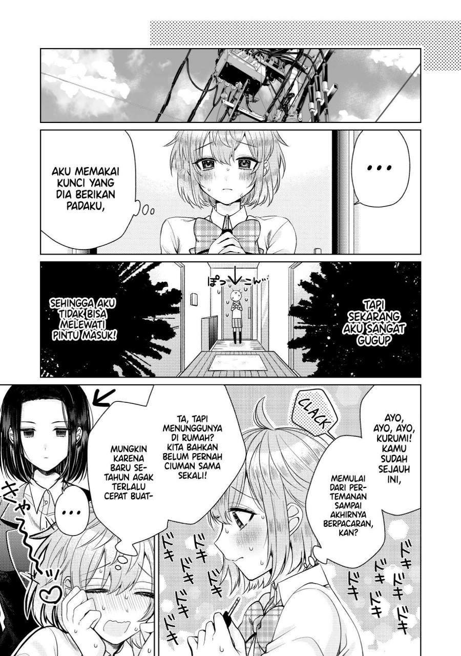 I Wanna Spoil Yoroizuka-san! Chapter 1 Gambar 9