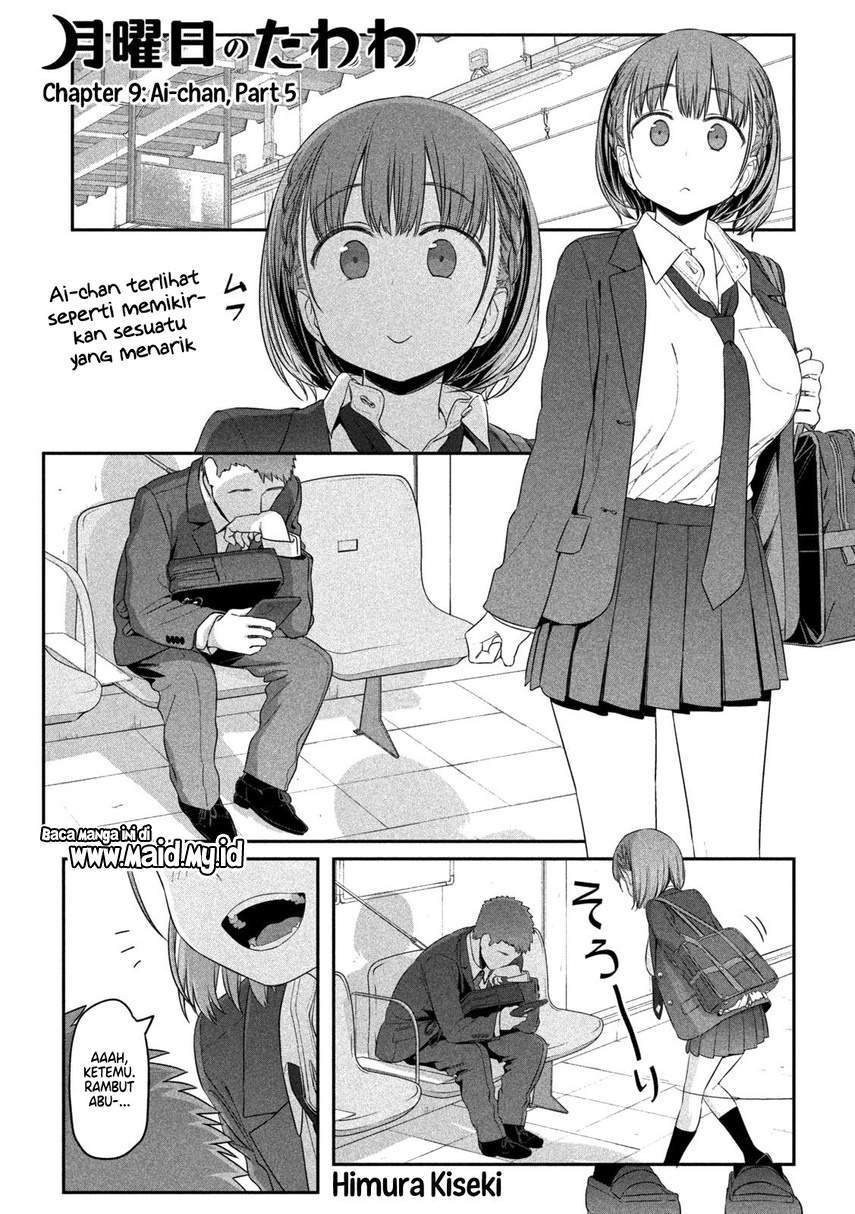 Getsuyoubi no Tawawa (Serialization) Chapter 9 Gambar 3