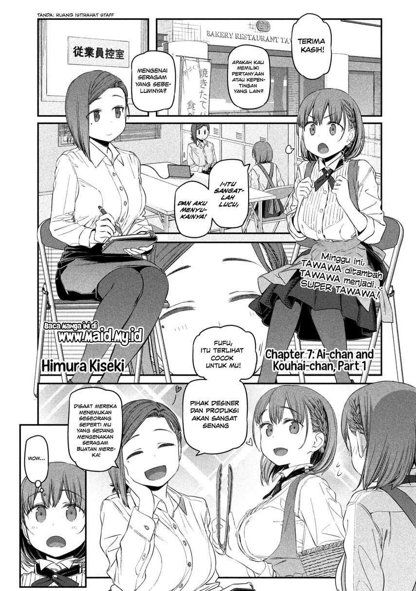 Getsuyoubi no Tawawa (Serialization) Chapter 7 Gambar 3