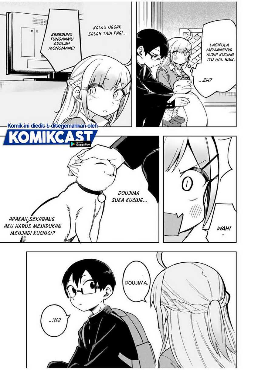 Doujima-kun ha doujinai Chapter 26 Gambar 10