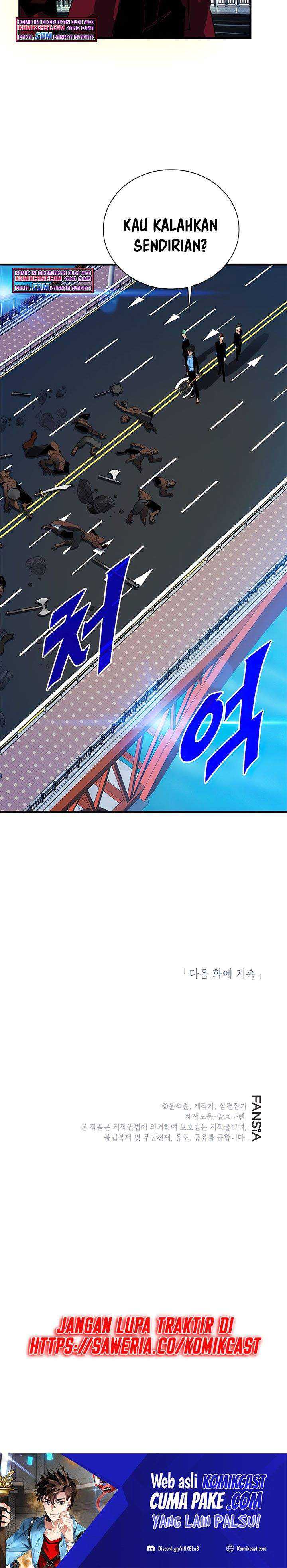 SSS-Class Gacha Hunter Chapter 24 Gambar 34