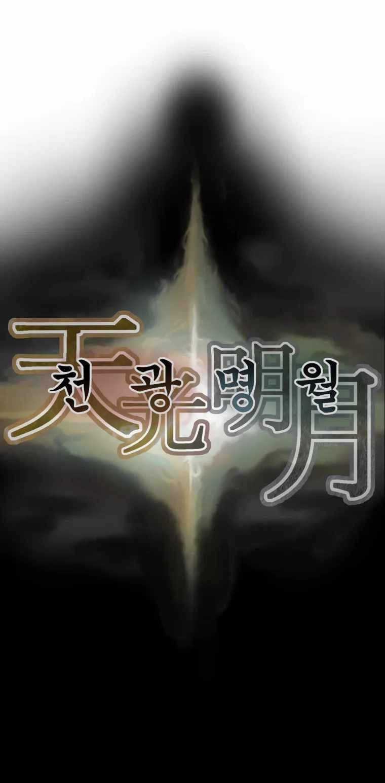 Heavenly Moon Chapter 10 Gambar 48