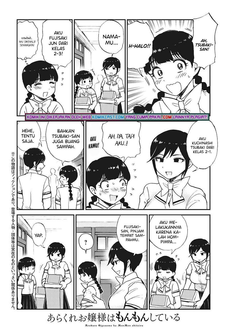 Baca Manga Arakure Ojousama Wa MonMon Shiteiru Chapter 18 Gambar 2