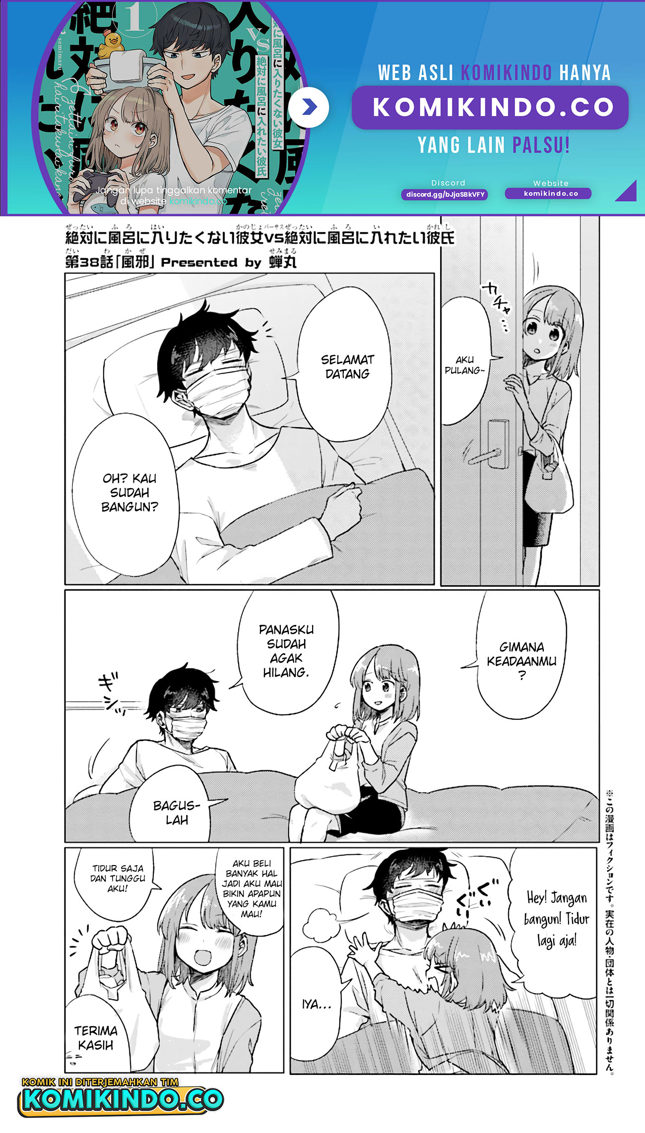 Baca Manga Girlfriend Who Absolutely Doesn’t Want to Take a Bath VS Boyfriend Who Absolutely Wants Her to Take a Bath Chapter 38 Gambar 2