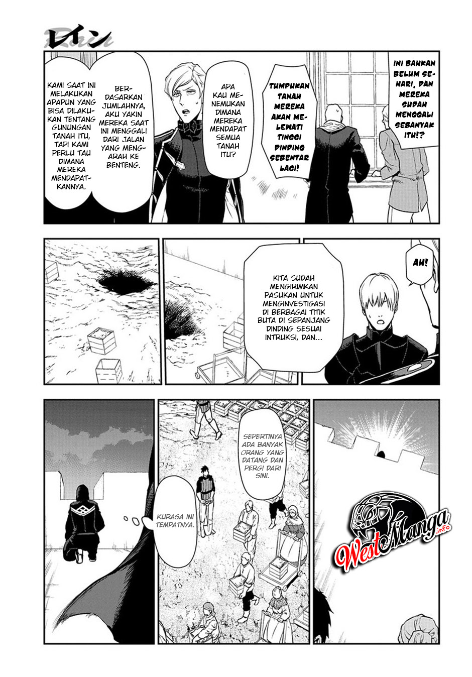 Rain Chapter 92 Gambar 14