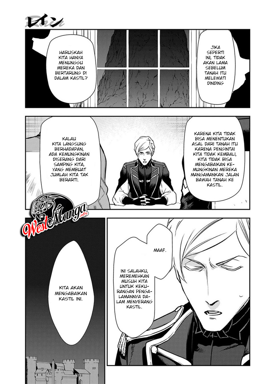 Rain Chapter 92 Gambar 25