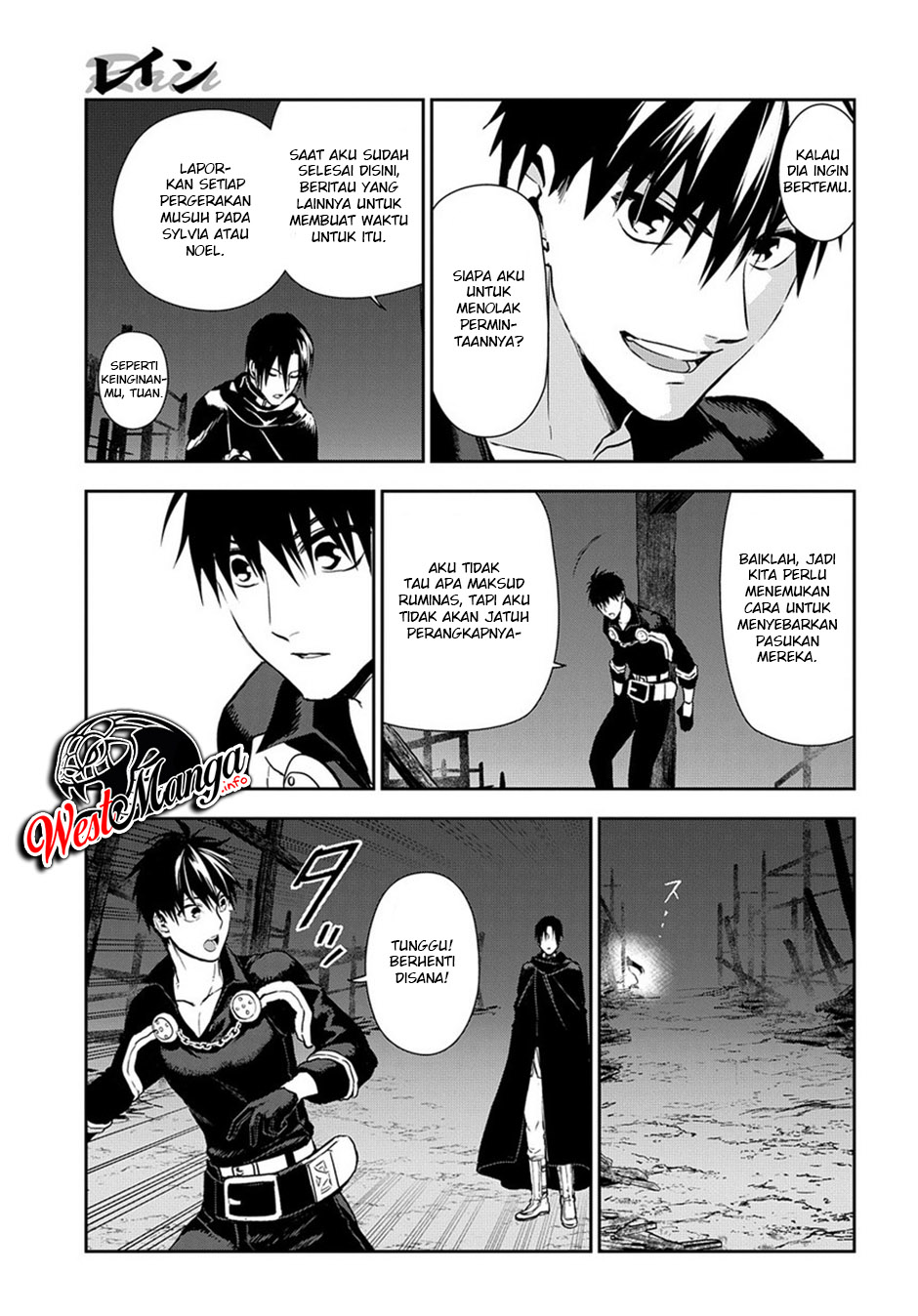 Rain Chapter 92 Gambar 34