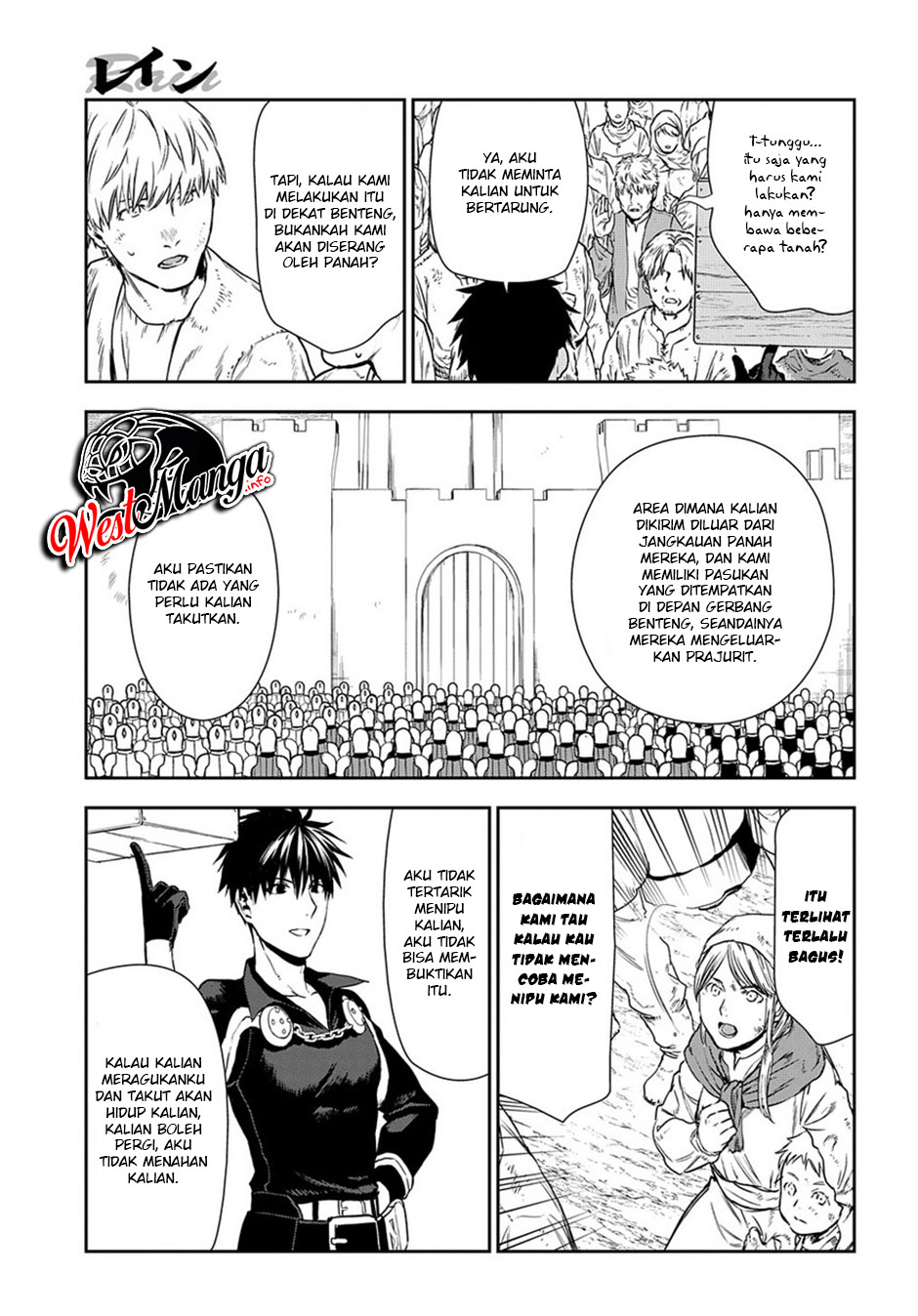 Rain Chapter 92 Gambar 5