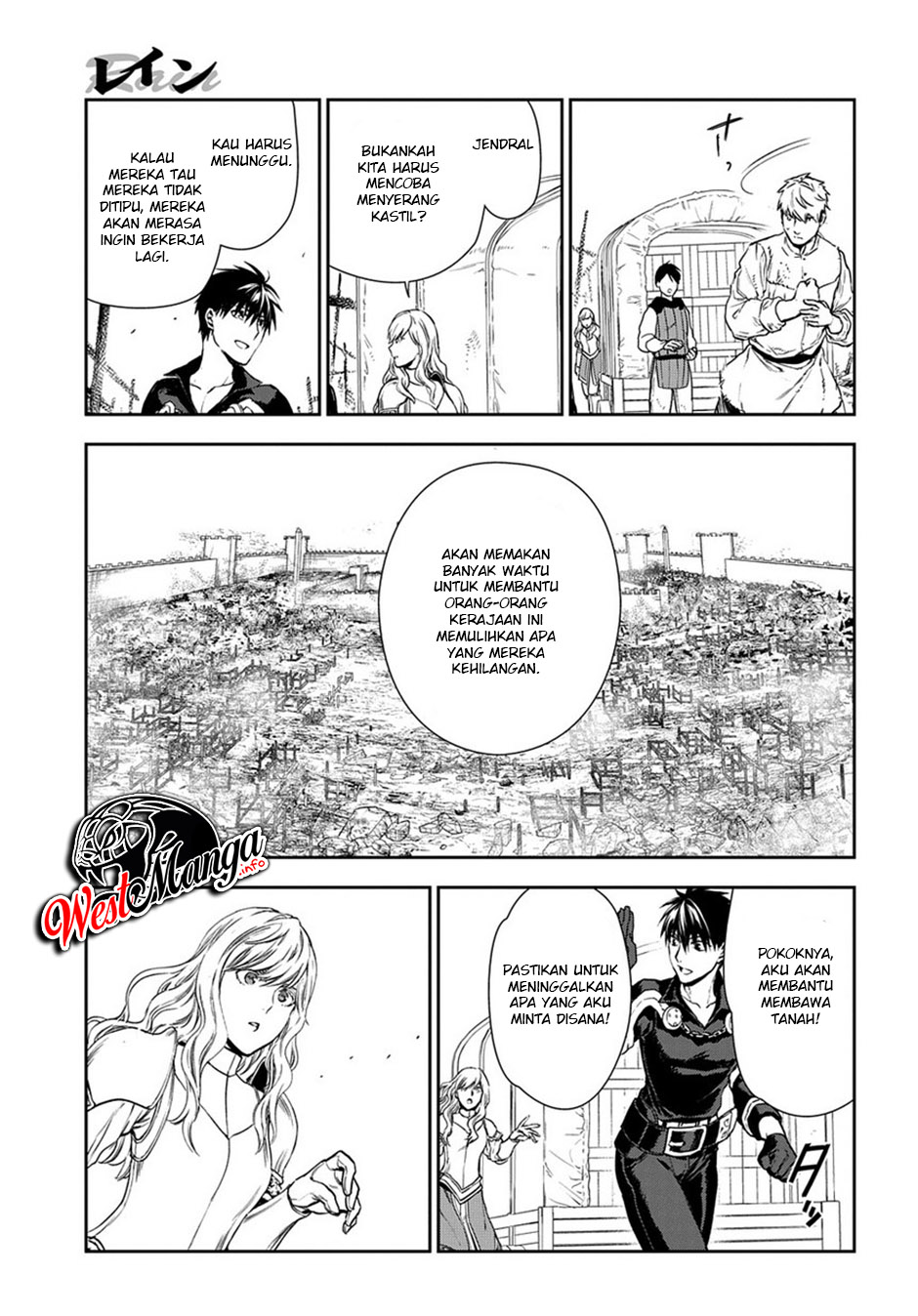 Rain Chapter 92 Gambar 7