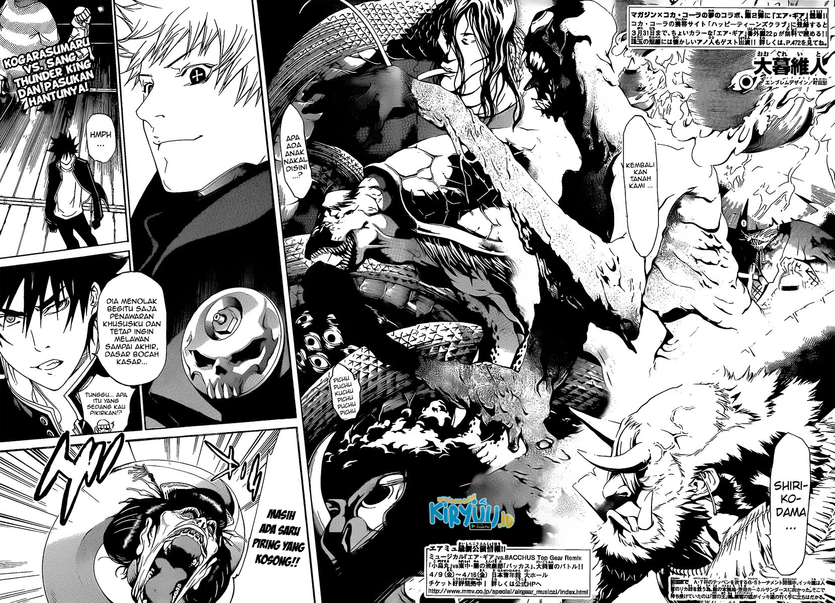 Air Gear Chapter 270 Gambar 6