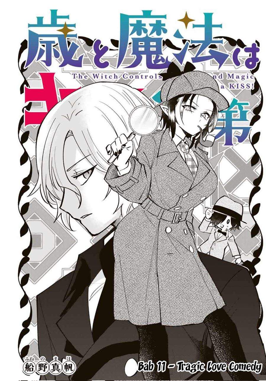 Baca Manga The Witch Controls Her Age and Magic With a Kiss Chapter 11 Gambar 2