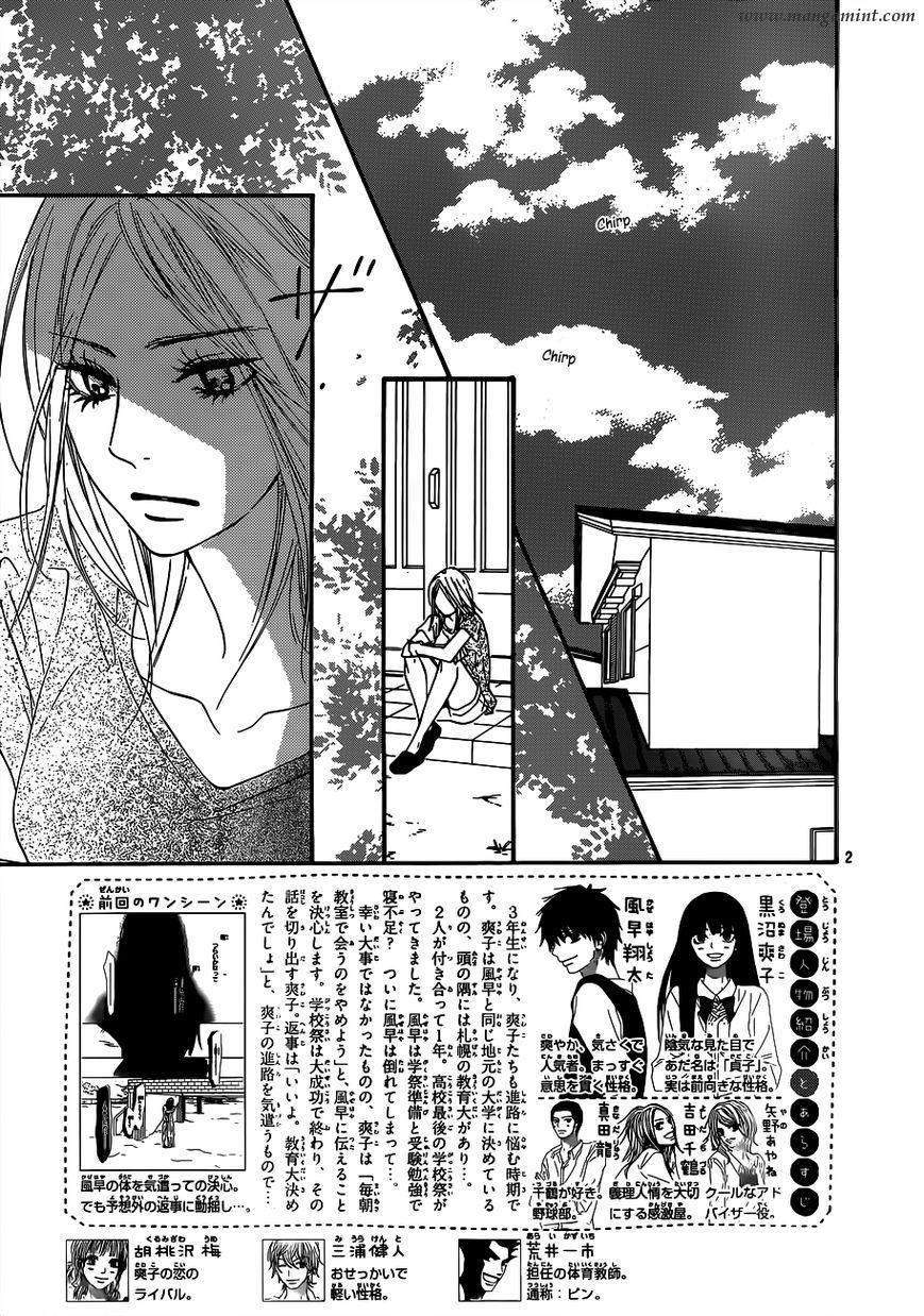 Baca Manga Kimi ni Todoke Chapter 100 Gambar 2