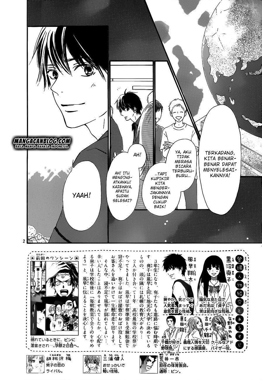 Kimi ni Todoke Chapter 99 Gambar 3