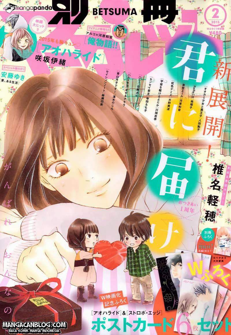 Baca Manga Kimi ni Todoke Chapter 96 Gambar 2