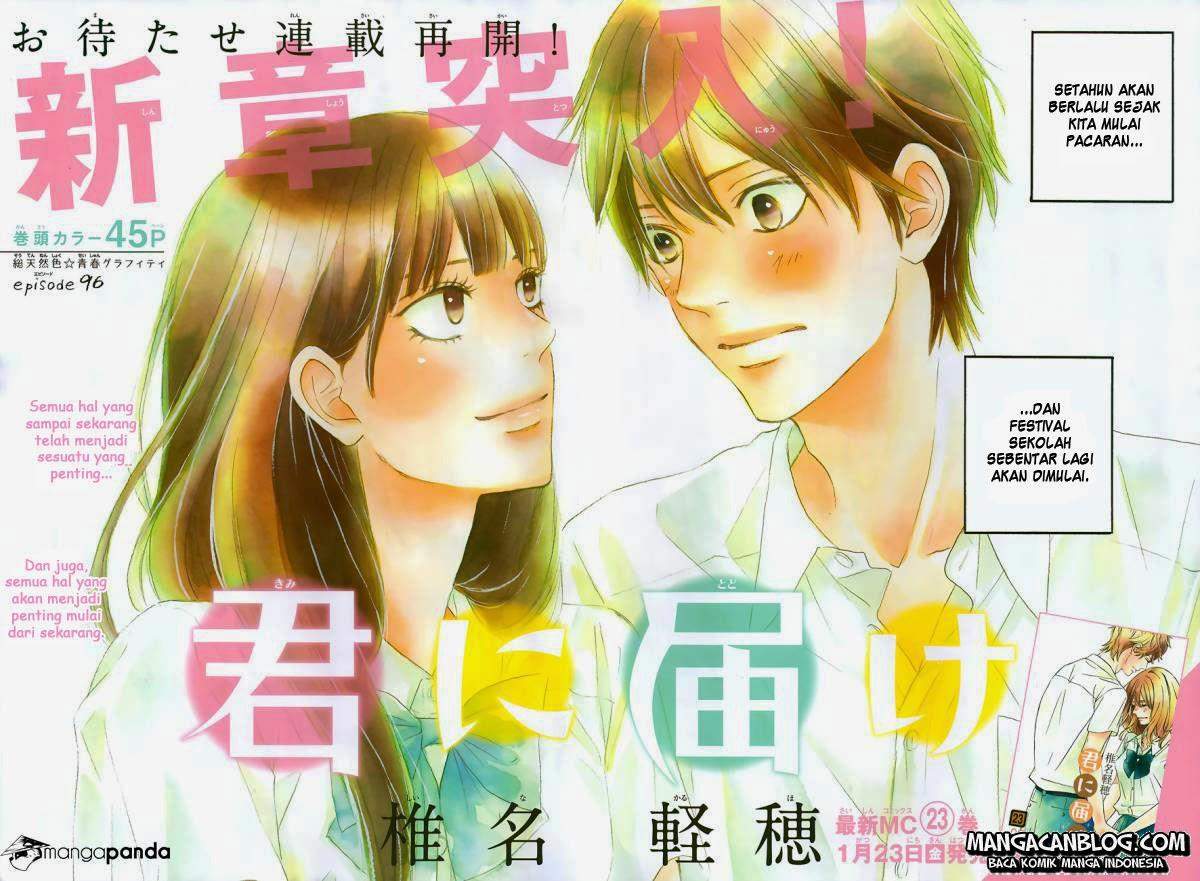 Kimi ni Todoke Chapter 96 Gambar 4