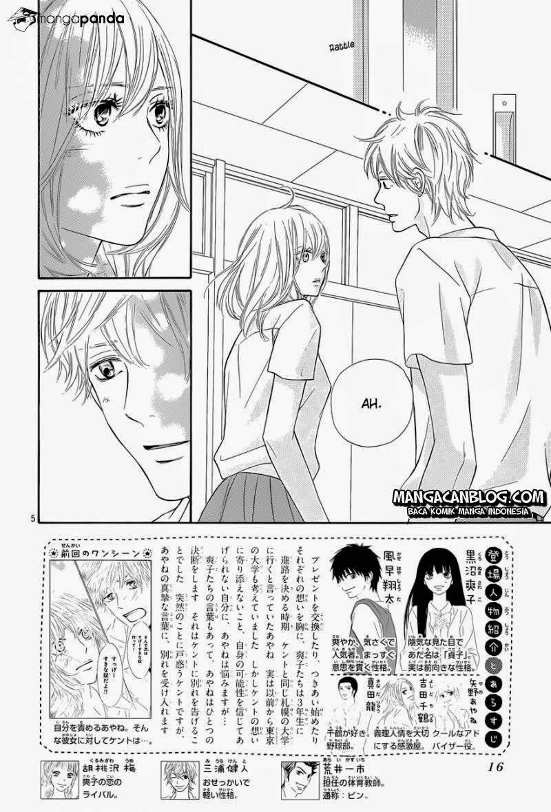 Kimi ni Todoke Chapter 96 Gambar 6