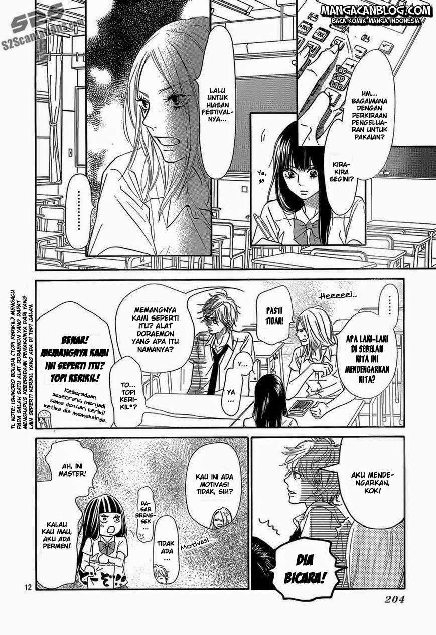 Kimi ni Todoke Chapter 94 Gambar 13