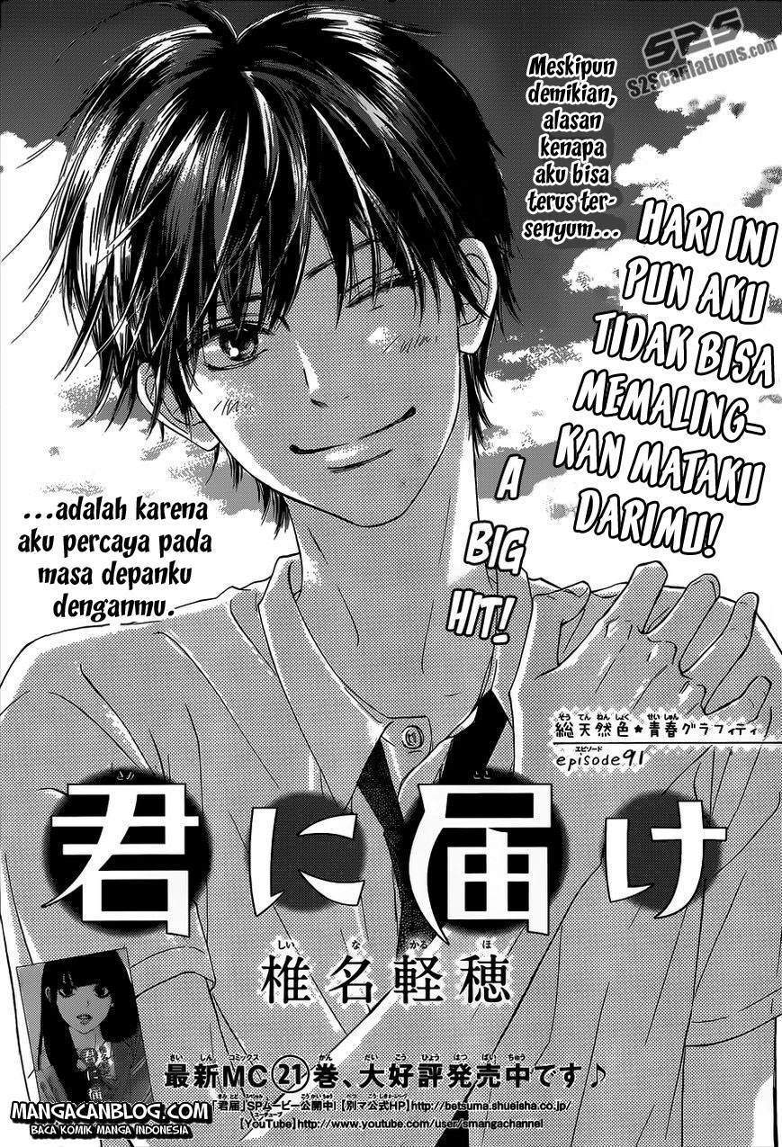 Kimi ni Todoke Chapter 91 Gambar 4