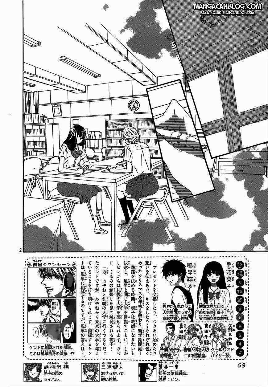 Kimi ni Todoke Chapter 91 Gambar 5